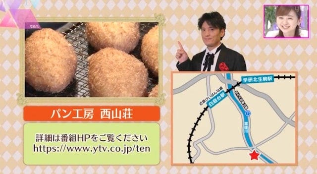 【2022年上半期】テレビで紹介された「奈良の絶品グルメ」8選
