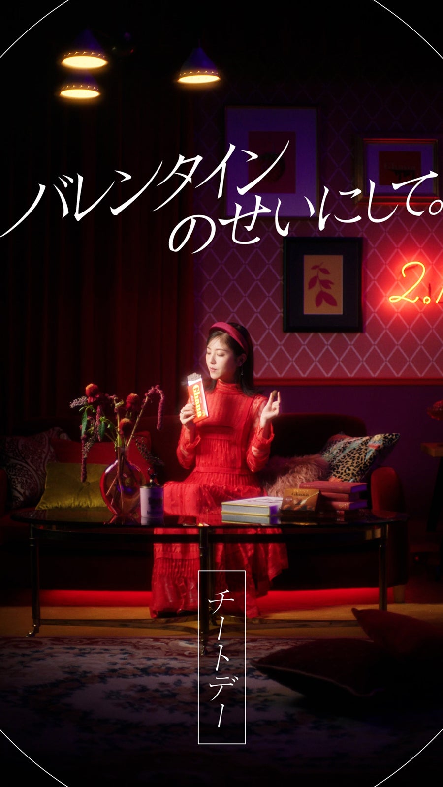 浜辺美波／新WEB動画「チートデー」篇より（提供写真）