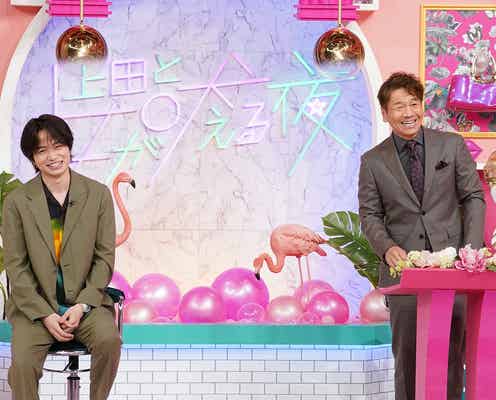 Sexy Zone菊池風磨、お姉様のセクシーな返し&容赦ない攻めに興奮「今日は眠れそうにない」