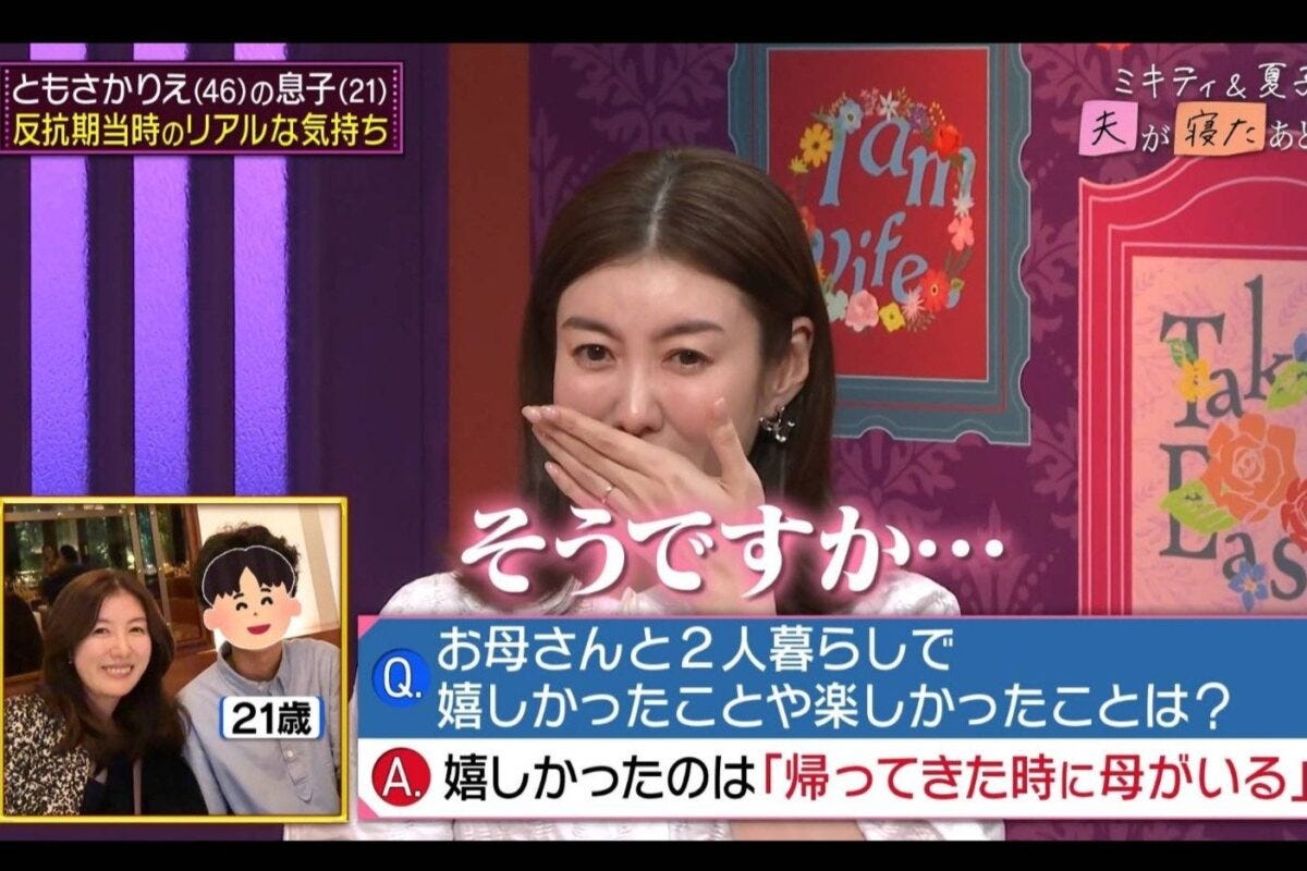 『夫が寝たあとに』