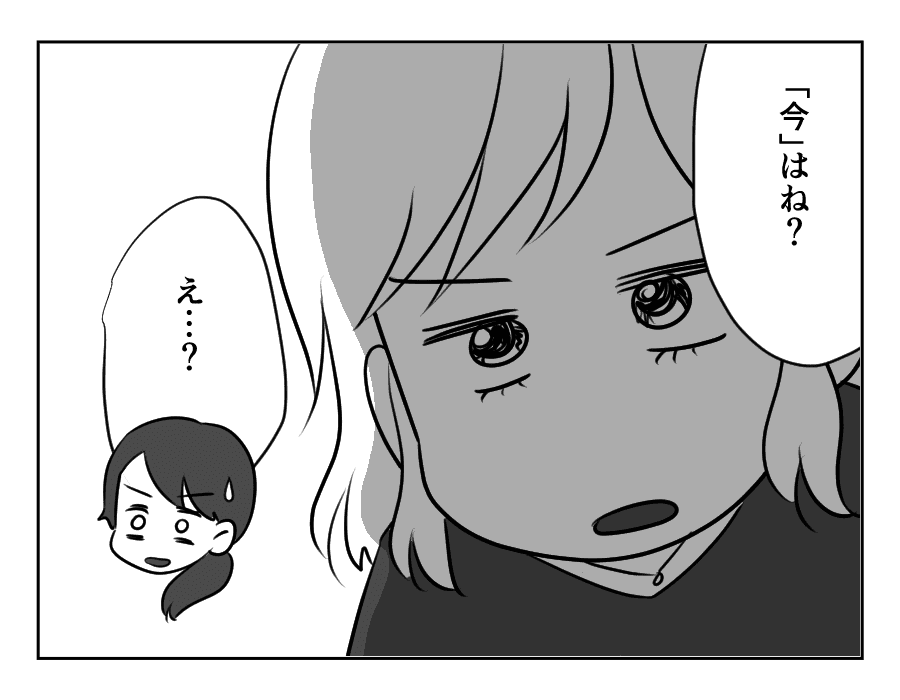 甘い同居_048