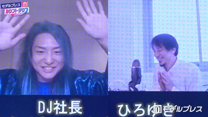 Repezen Foxx・DJ社長、生き様を漫画化 「ヤンマガ」連載決定を発表<GirlsAward 2022 S/S> - モデルプレス