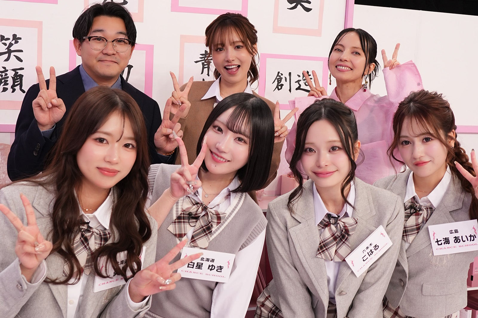 （上段左から時計回りに）伊藤俊介（オズワルド）、きほ、ベッキー、七海あいか、こはる、白星ゆき、美月（提供写真）