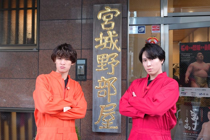 向井康二、宮舘涼太(C)TBS