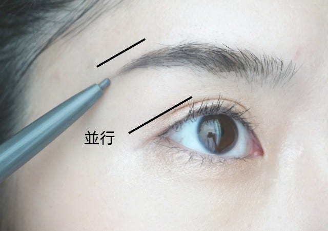 眉毛がテキトーだとng 前髪ナシさんの美人度アップ プロが教えるok眉の描き方 モデルプレス 眉毛がテキトーだとng 前髪ナシさんの美人度アップ プロが教えるok眉の描き方 モデルプレス