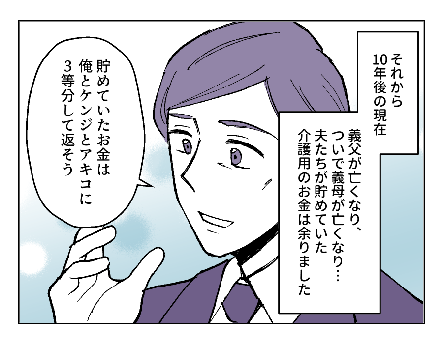 01_3