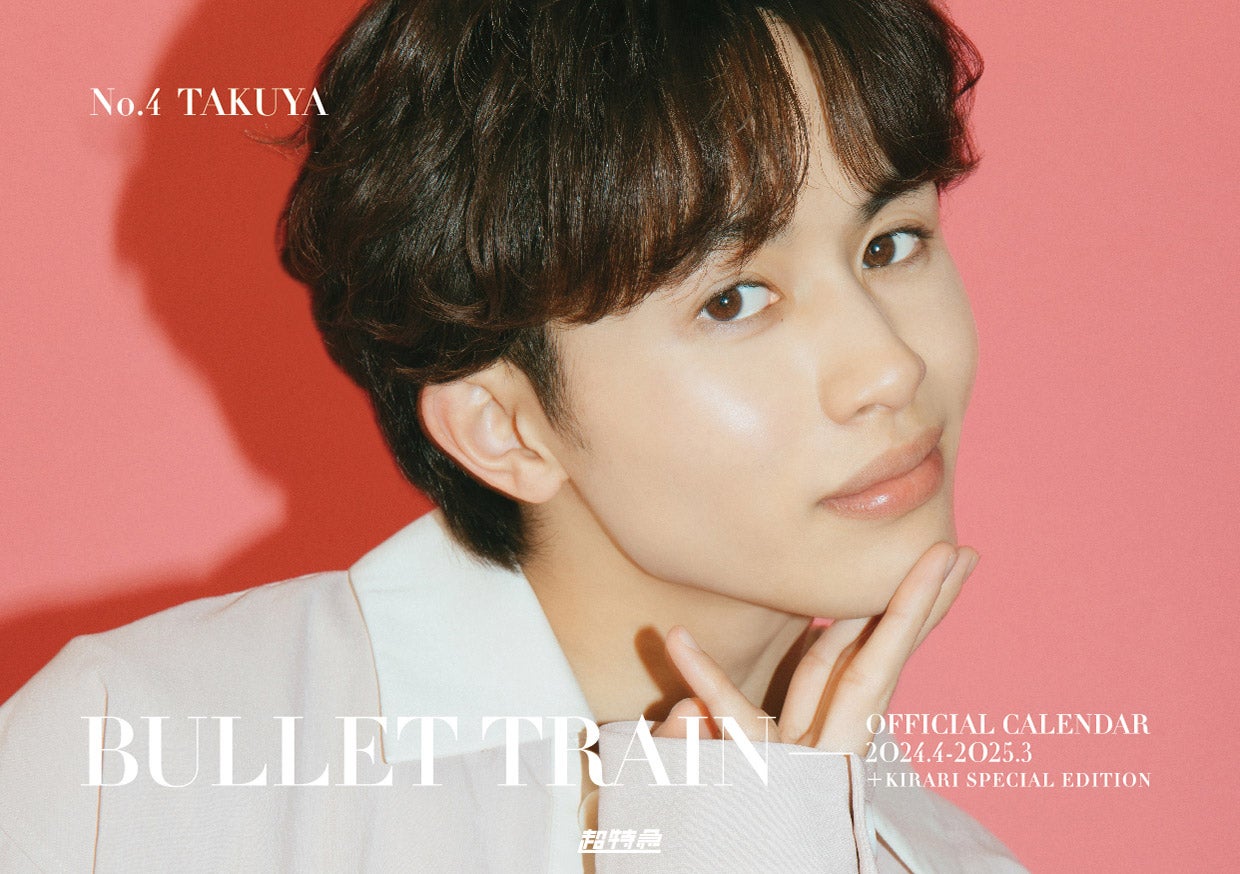 「超特急オフィシャルカレンダー2024.4-2025.3（＋KIRARI会員限定版）」タクヤ（C）SDP