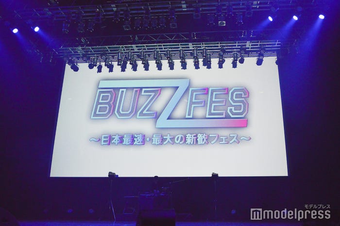 「BUZZ FES」 (C)モデルプレス