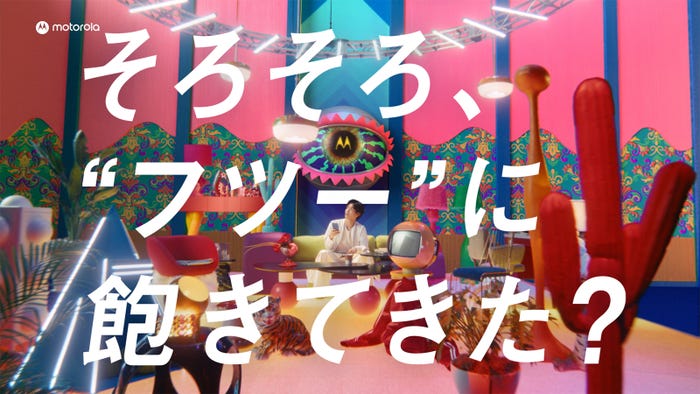 目黒蓮「Google Gemini と模様替え」篇より(提供写真)