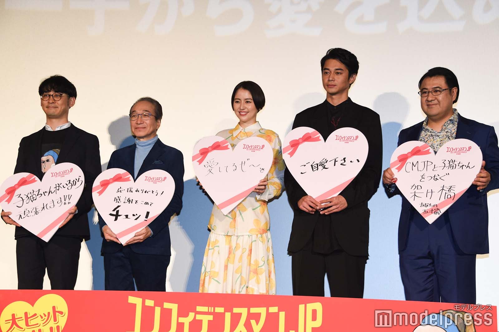 （左から）田中亮監督、小日向文世、長澤まさみ、東出昌大、小手伸也 （C）モデルプレス