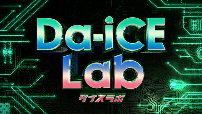 「Da-iCE Lab」ロゴ(C)日本テレビ