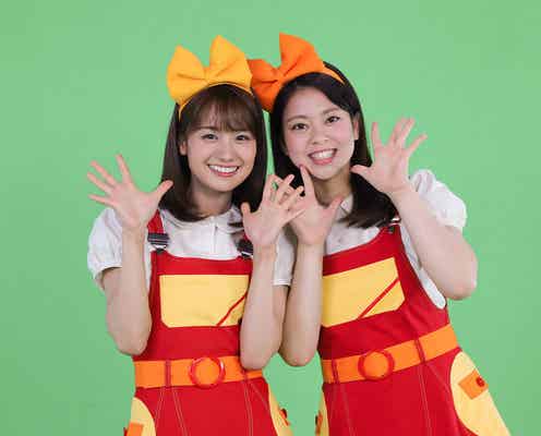 フジ井上清華アナ&杉原千尋アナ、カトパンらに続く7代目ナビゲーター就任 10周年で初の2人同時<GO!GO!チャギントン>