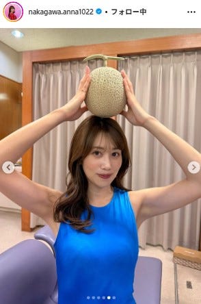 中川安奈アナInstagramより