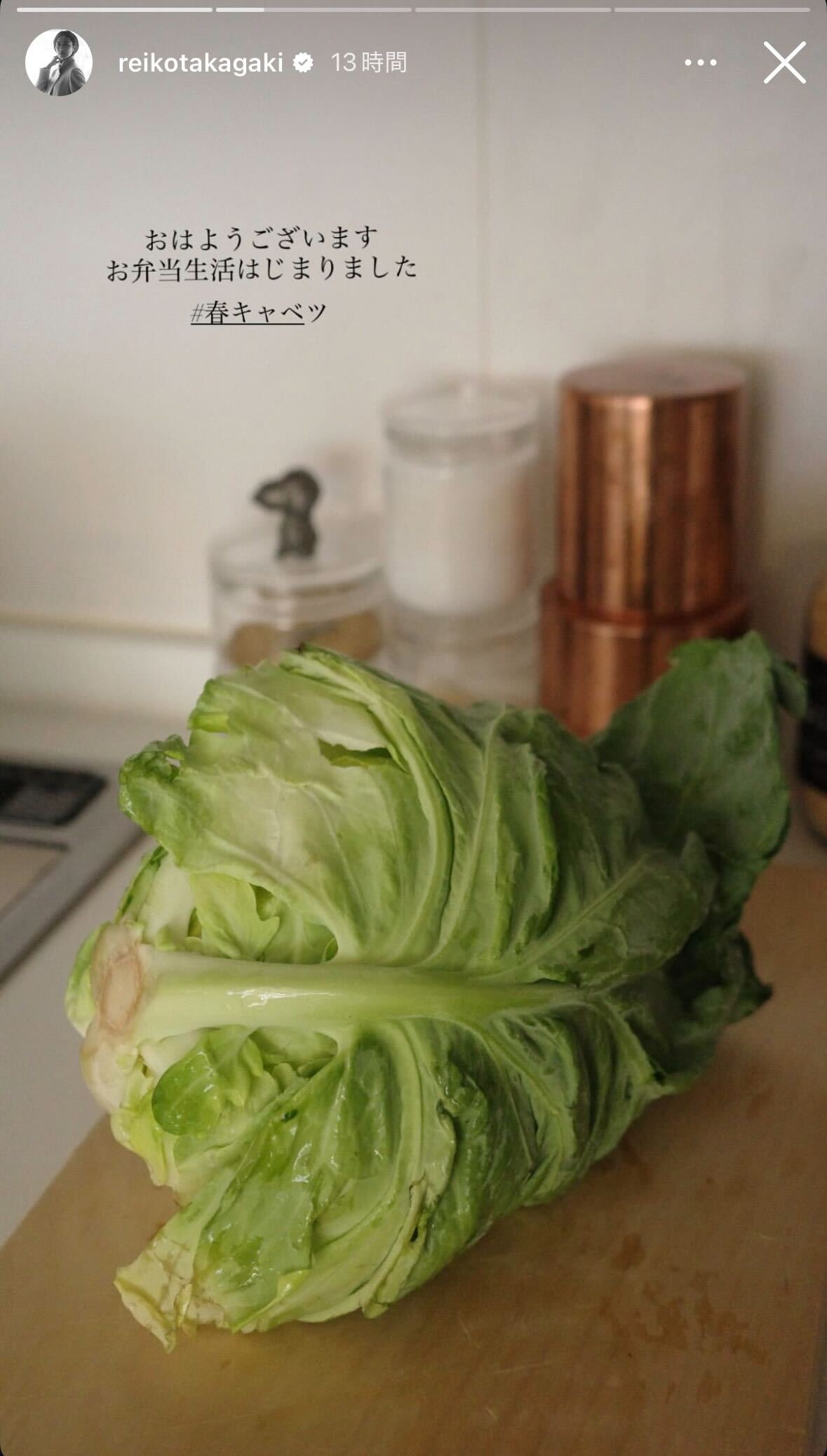 高垣麗子Instagramストーリーズより