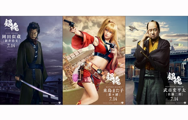 実写 銀魂 菜々緒が露出高めの 来島また子 衣装で抜群のスタイル披露 モデルプレス