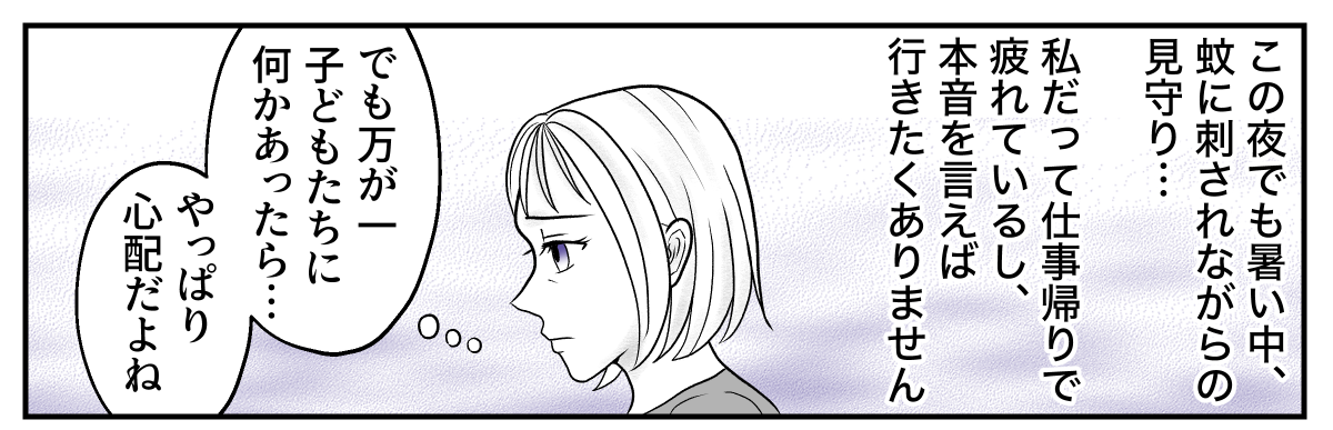 2−1−1