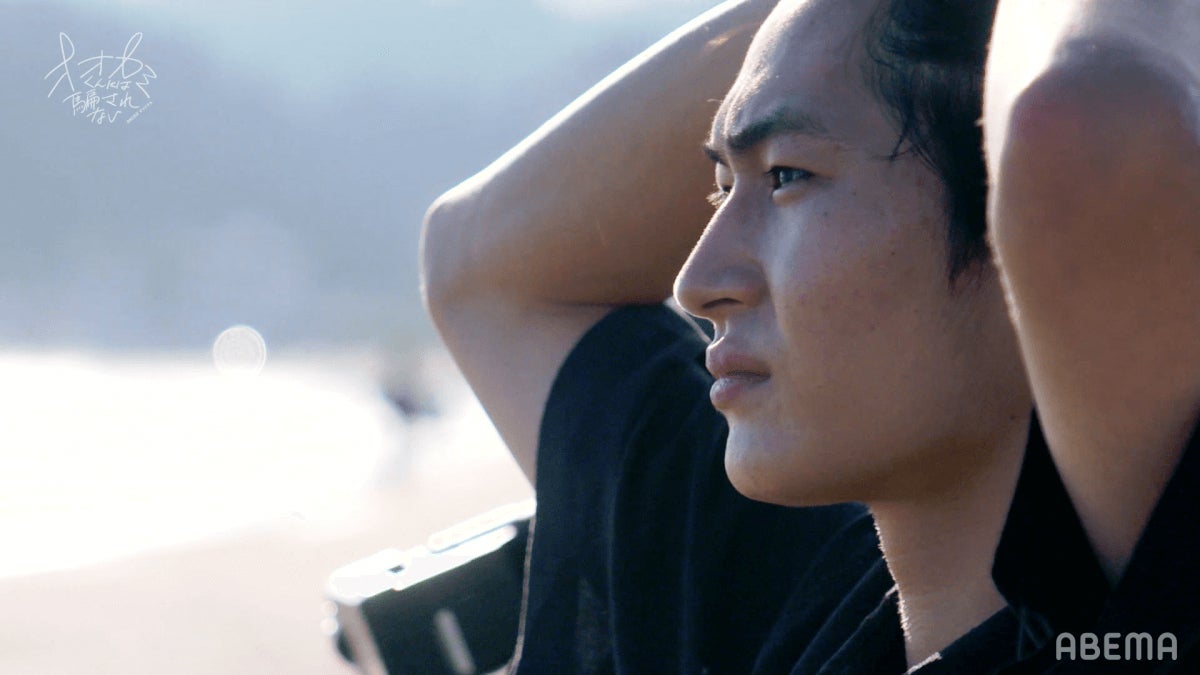 押田岳「オオカミくんには騙されない」第10話（C）AbemaTV, Inc.