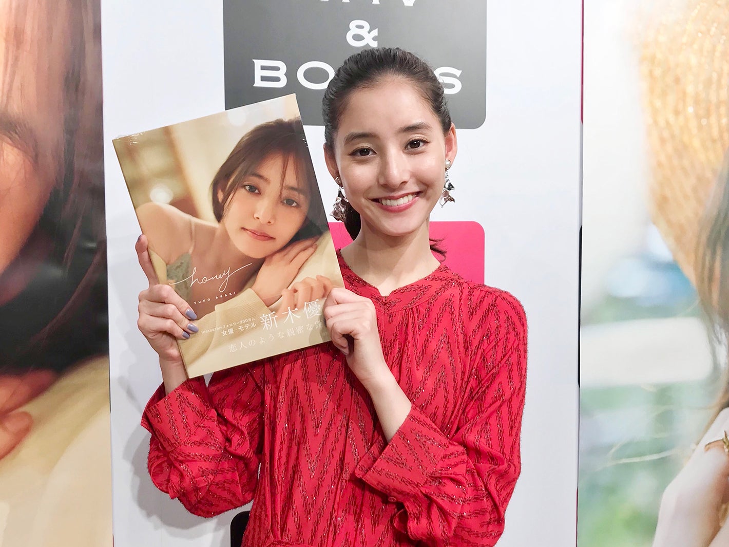 新木優子“親密な距離感”な3大都市イベント終了　新たな発表も