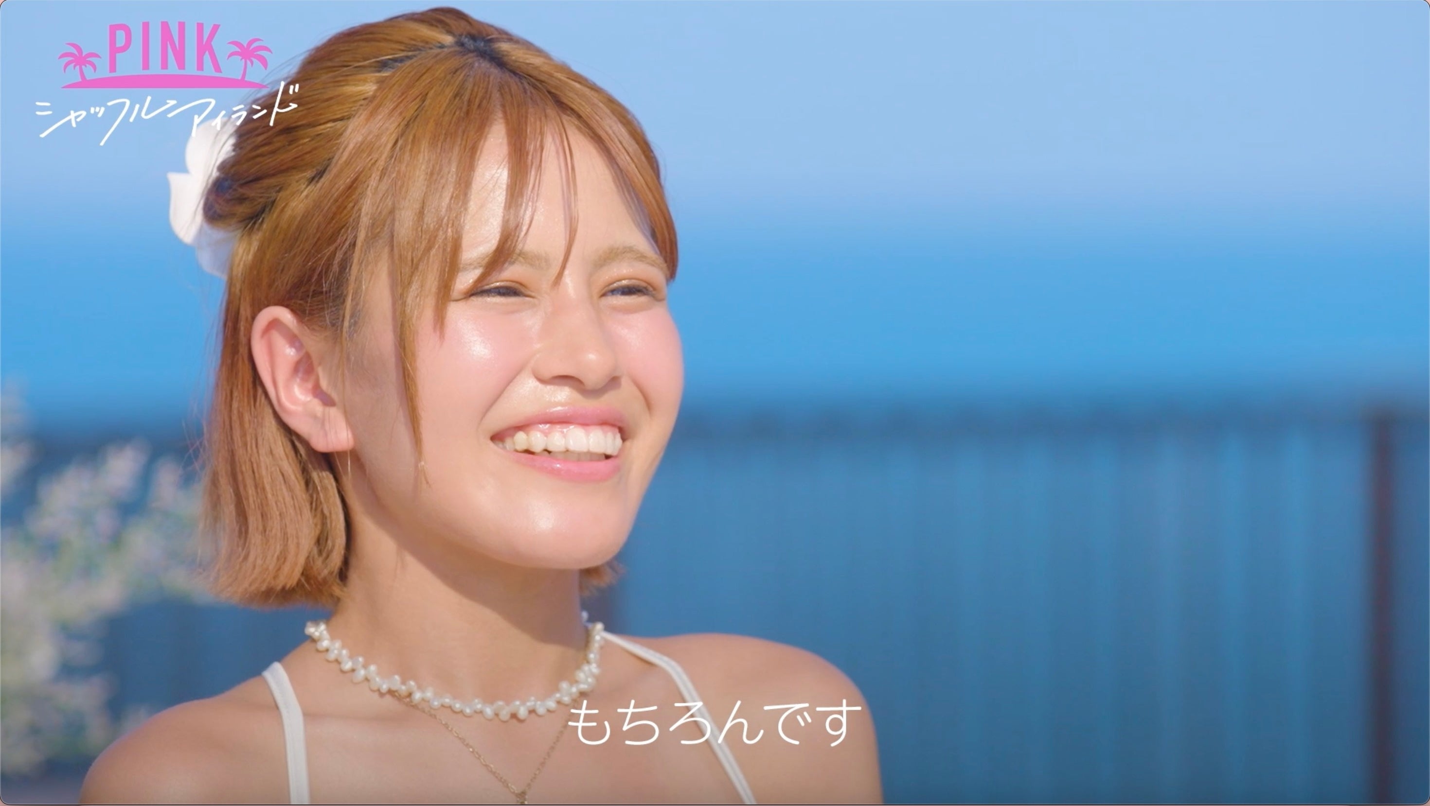 「シャッフルアイランド Season7」（C）AbemaTV,Inc.