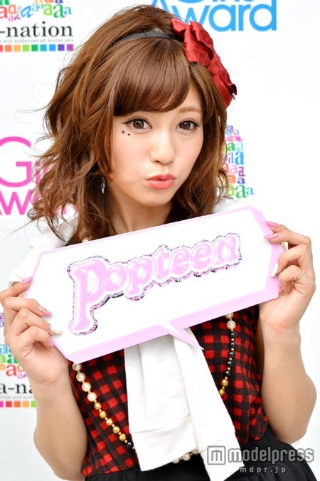 “れいぴょん”こと大澤玲美