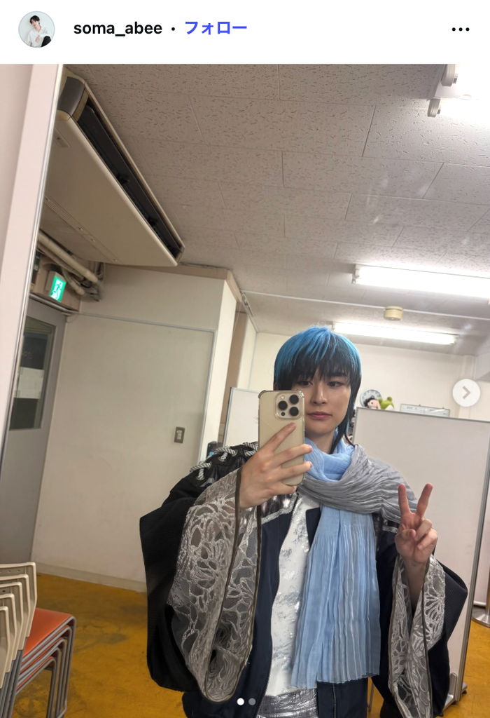 阿部創馬Instagramより