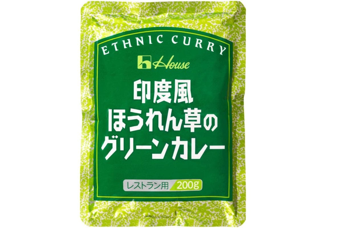 印度風ほうれん草のグリーンカレー