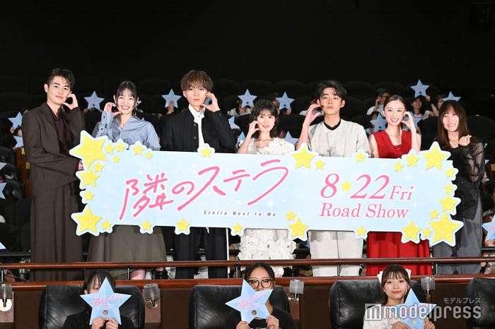 西垣匠、横田真悠、八木勇征、福本莉子、倉悠貴、田鍋梨々花、松本花奈監督(C)モデルプレス