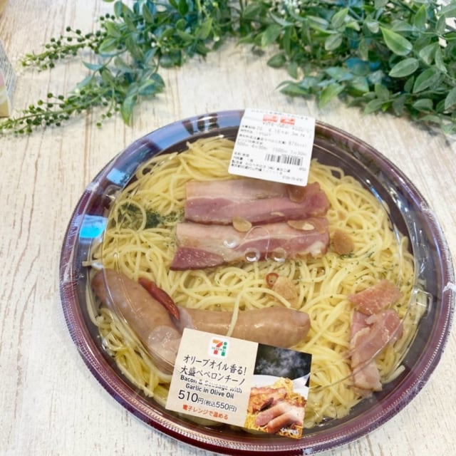 オリーブオイル大盛ペぺロンチーノ