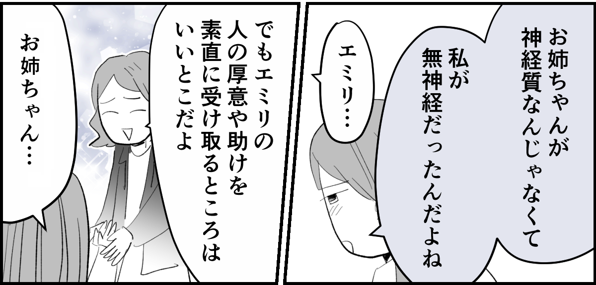 【修正版】6_3_3