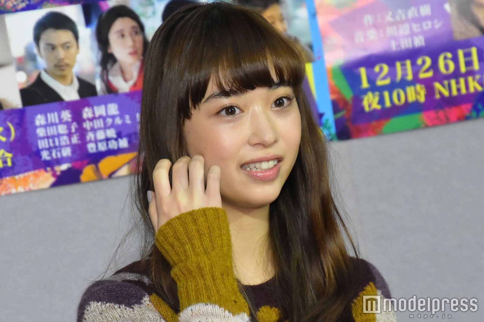 森川葵 （C）モデルプレス