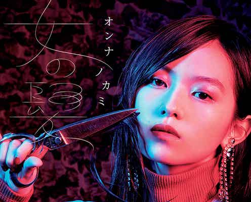 元乃木坂46伊藤万理華、“人生で一番短い”ショートヘアに