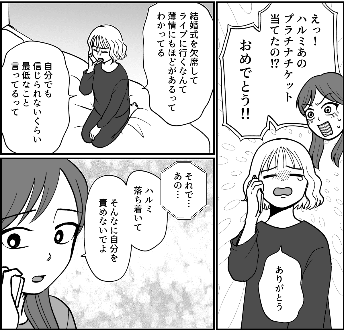 2_1-2