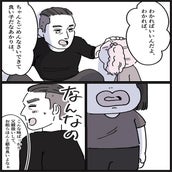 連絡がマメではない彼 いったい何を考えてるの モデルプレス 連絡がマメではない彼 いったい何を考えてるの モデルプレス