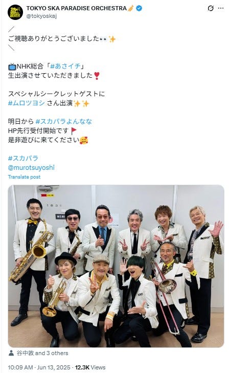 東京スカパラダイスオーケストラ公式Xより(C)モデルプレス