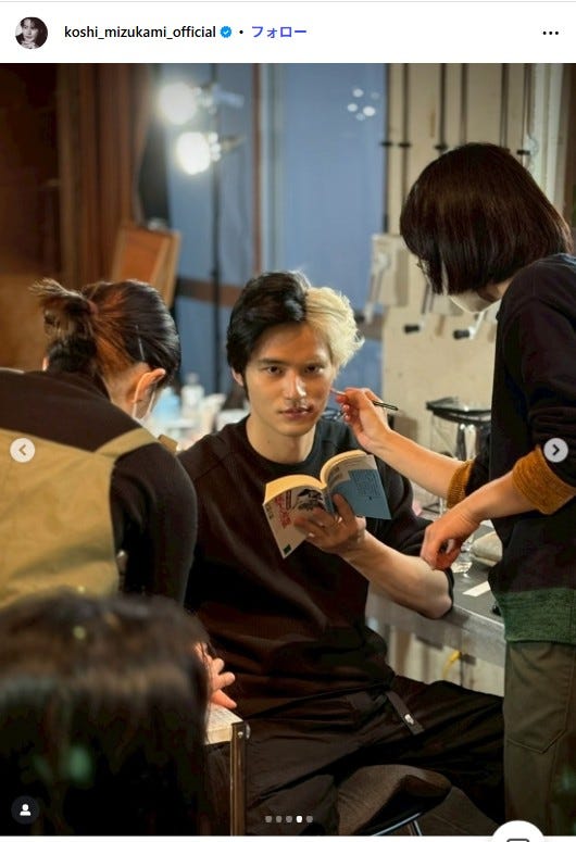 水上恒司Instagramより