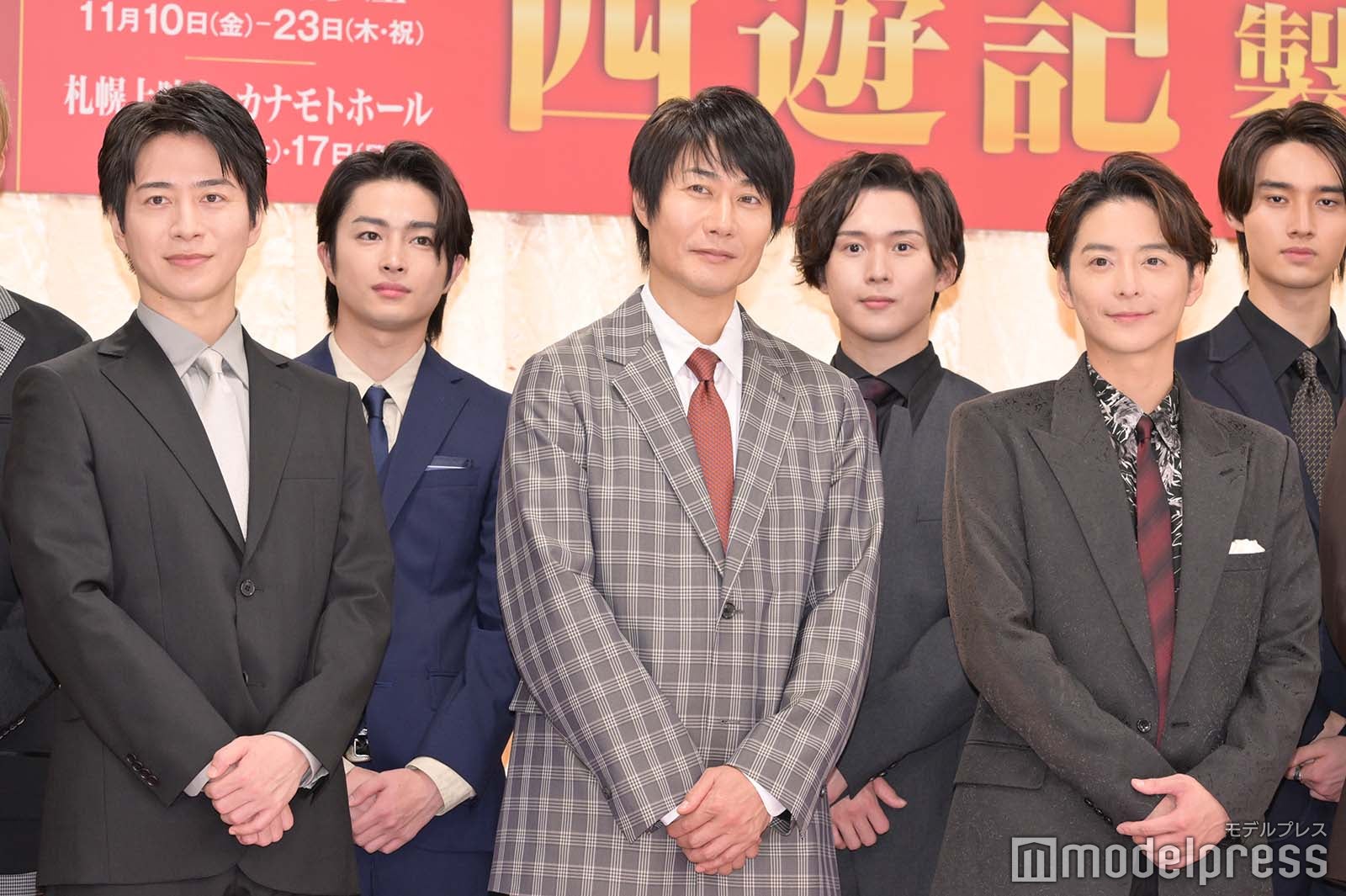 舞台「西遊記」制作発表（C）モデルプレス