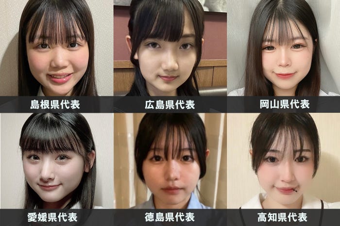 「女子高生ミスコン2023」中国・四国エリアの代表者