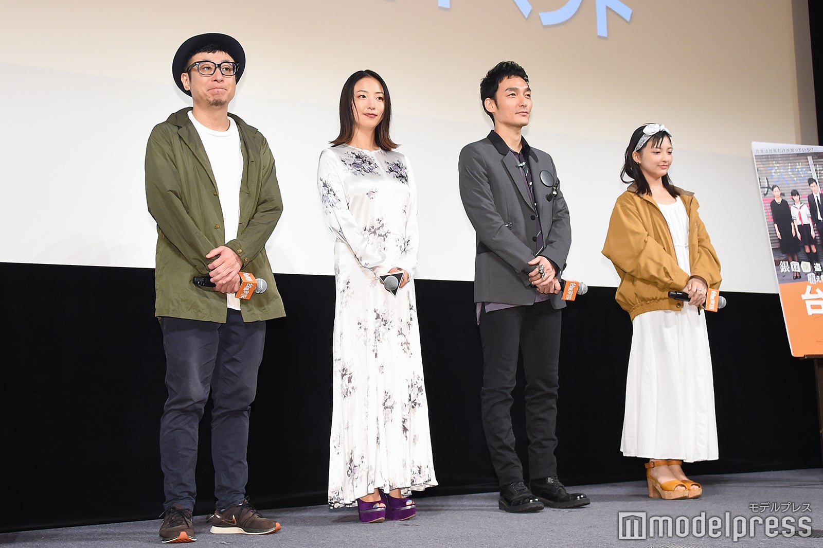市井昌秀監督、MEGUMI、草なぎ剛、甲田まひる （C）モデルプレス