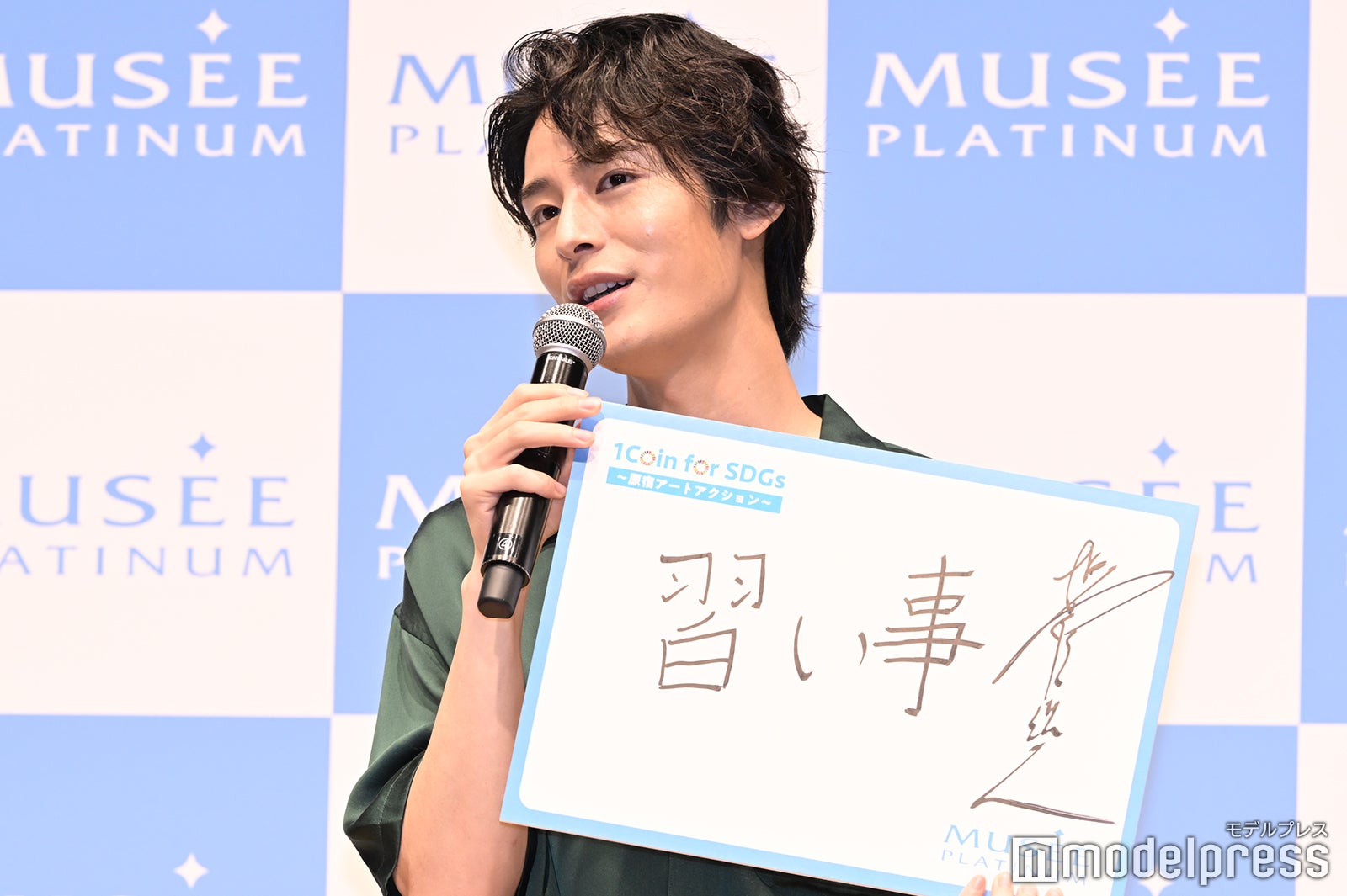 塩野瑛久（C）モデルプレス