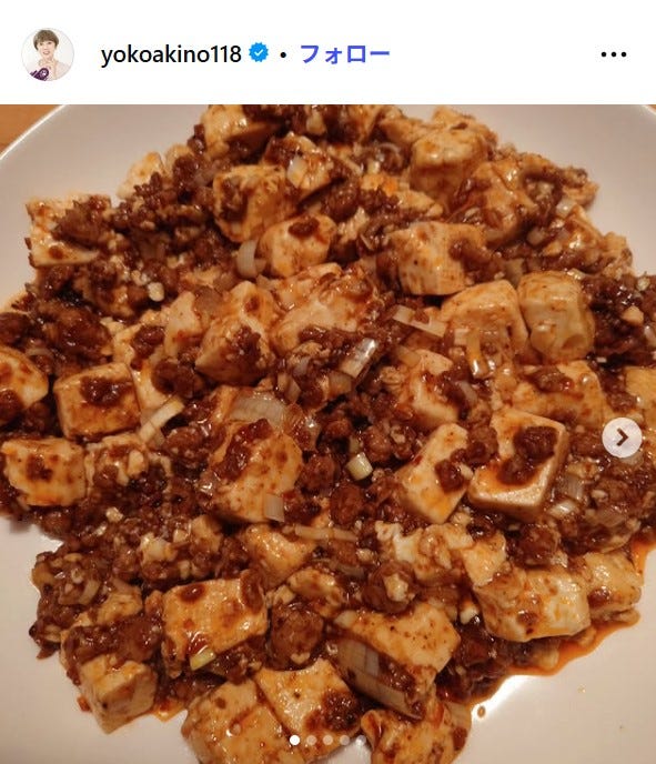 秋野暢子Instagramより