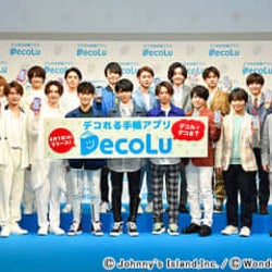 HiHi Jets、美 少年、なにわ男子が登場する手帳アプリ!リズミカル&コミカルなWEB‐CMも公開