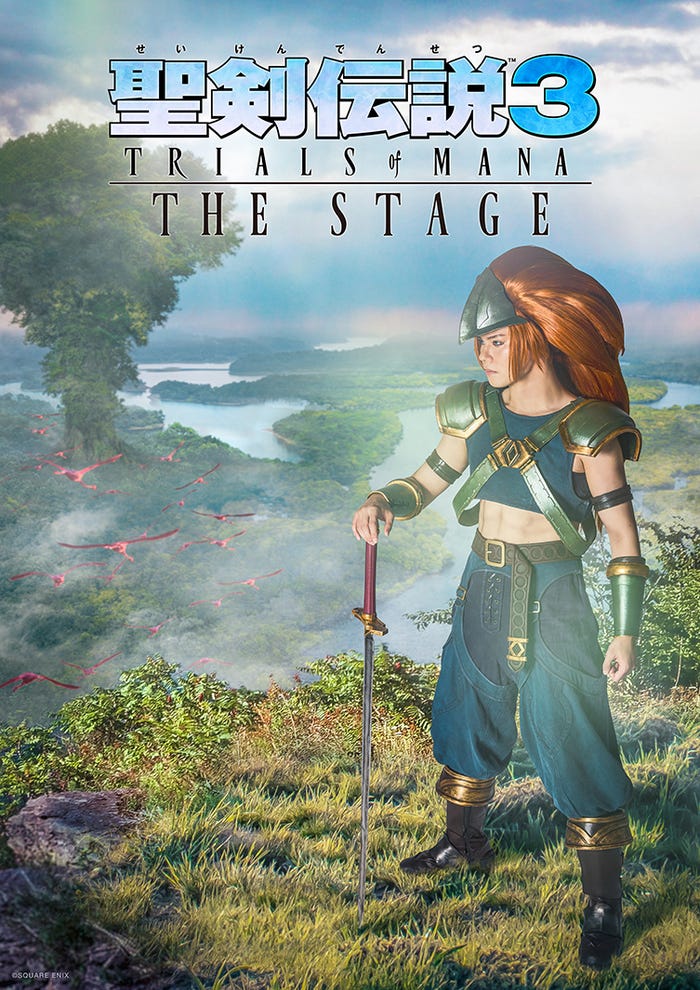 「聖剣伝説3 TRIALS of MANA THE STAGE」メインビジュアル(提供写真)
