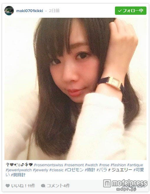 内田麻季さん Instagramより/画像提供:株式会社ピークス