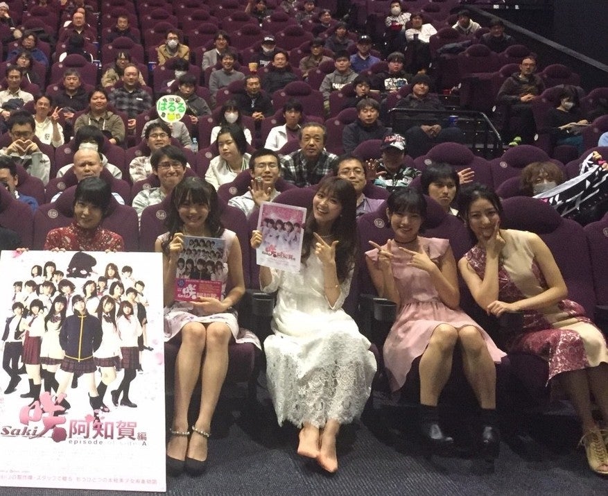 映画『咲-Saki-阿知賀編 episode of side-A』初日舞台あいさつ／琴海りお、岩崎春果、岡崎紗絵、矢野優花、高田里穂 （提供画像）