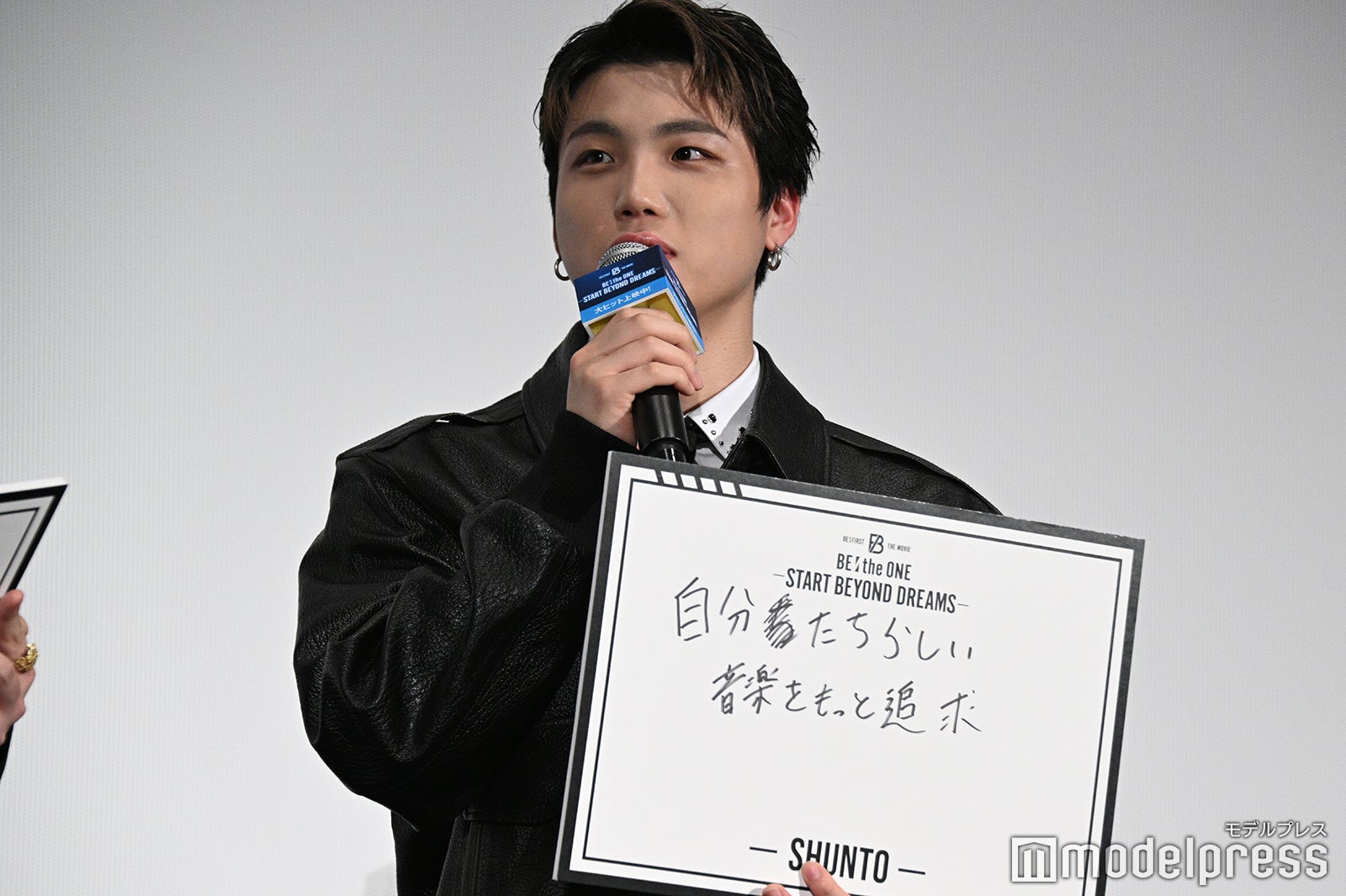 SHUNTO（シュント）（C）モデルプレス