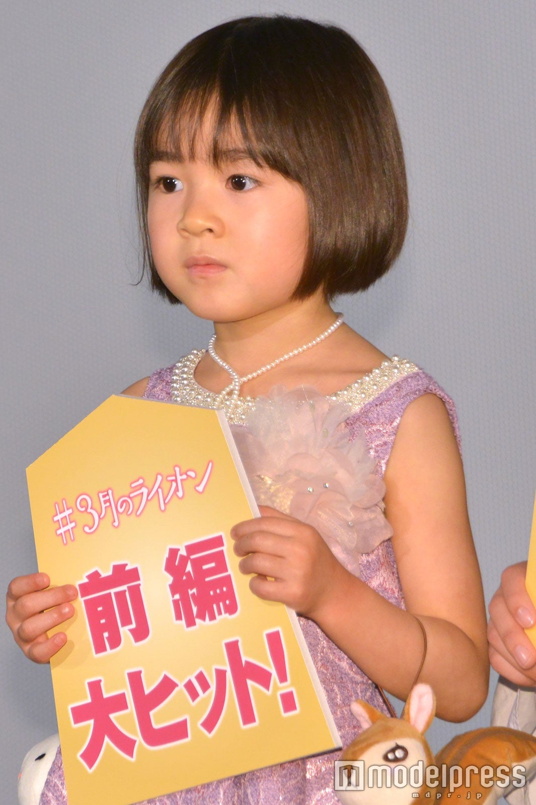 新津ちせ （C）モデルプレス