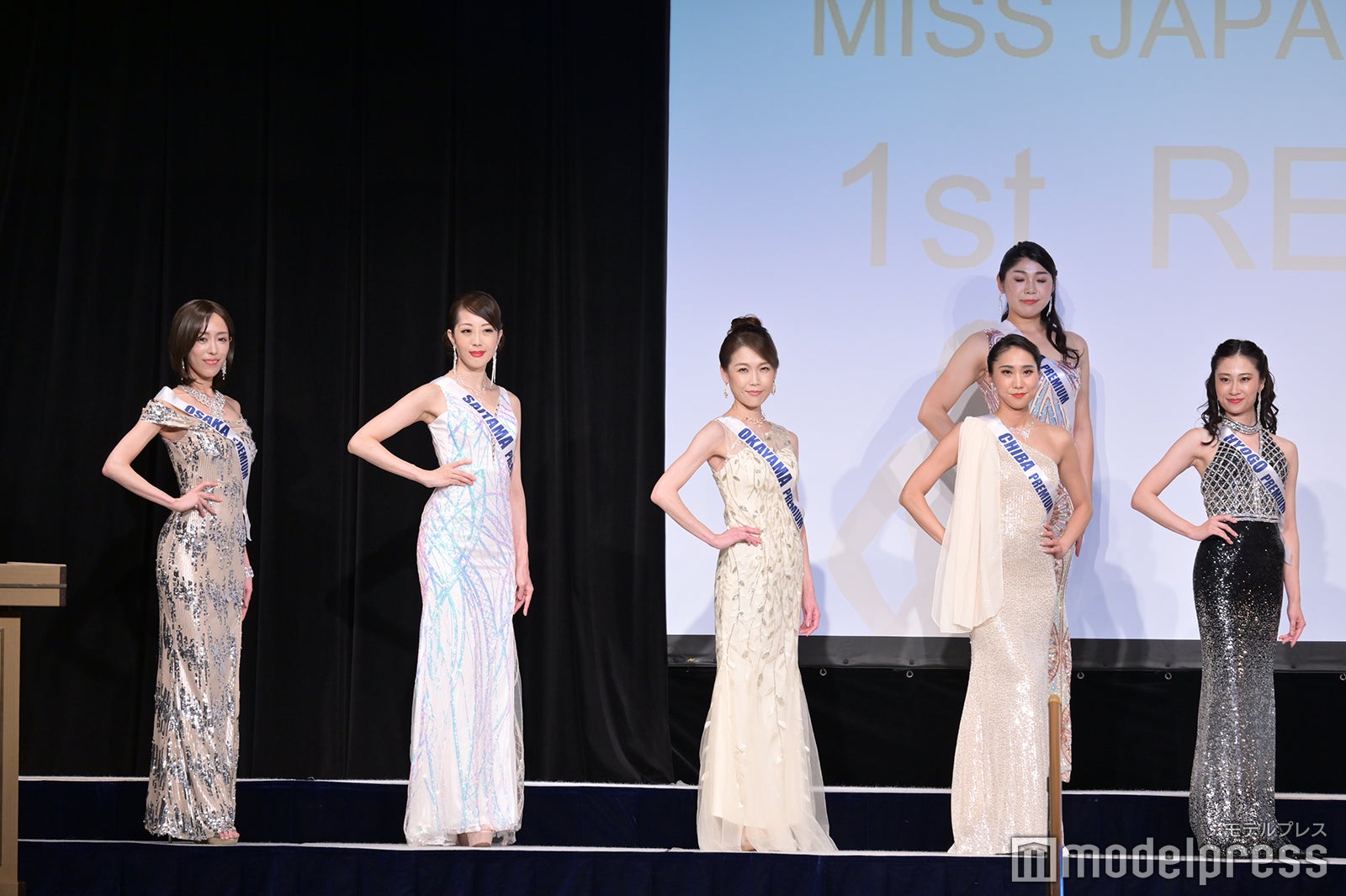 「2023ミス・ジャパン・プレミアム」（C）モデルプレス