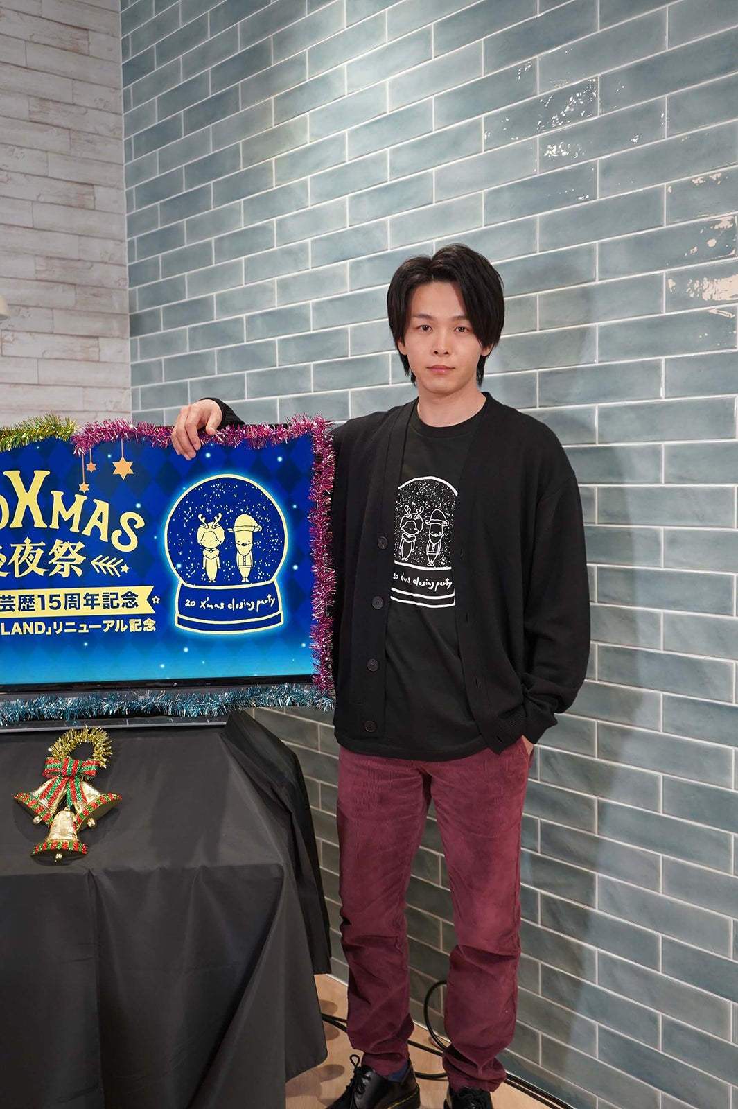 中村倫也（提供画像）