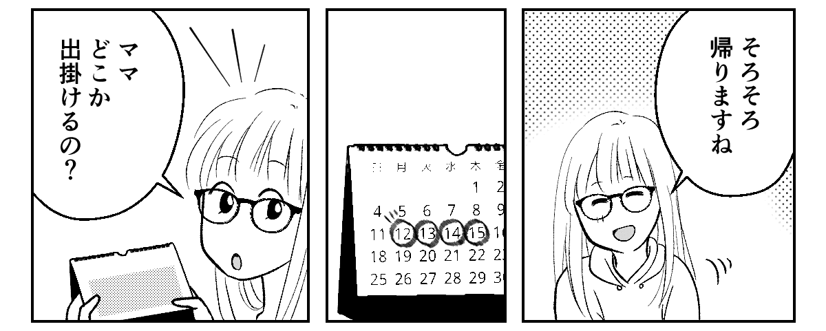 3_1_2