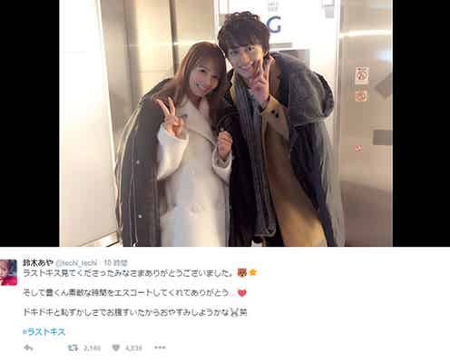 鈴木あや、仮面ライダー俳優と理想のクリスマスデート&キス「ずっとしてたかった」